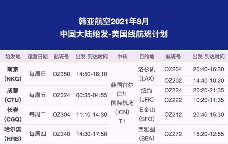 雅加达疫情最新消息（雅加达今天疫情感染人数）