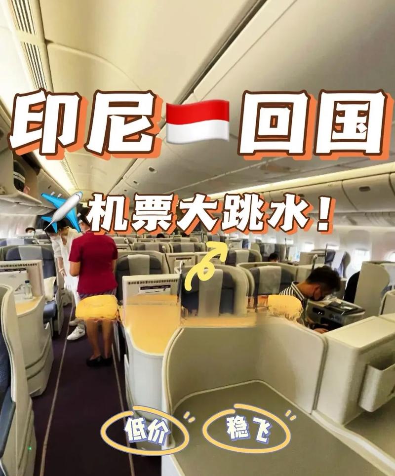 雅加达疫情最新消息(雅加达今天疫情感染人数)-第4张图片-文史 雅加达疫情最新消息(雅加达今天疫情感染人数)-第4张图片-文史