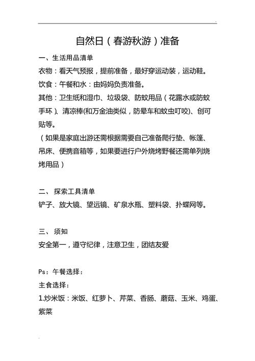 石首天气40天预报,石首天气40天预报查询-第5张图片-文史 石首天气40天预报,石首天气40天预报查询-第5张图片-文史