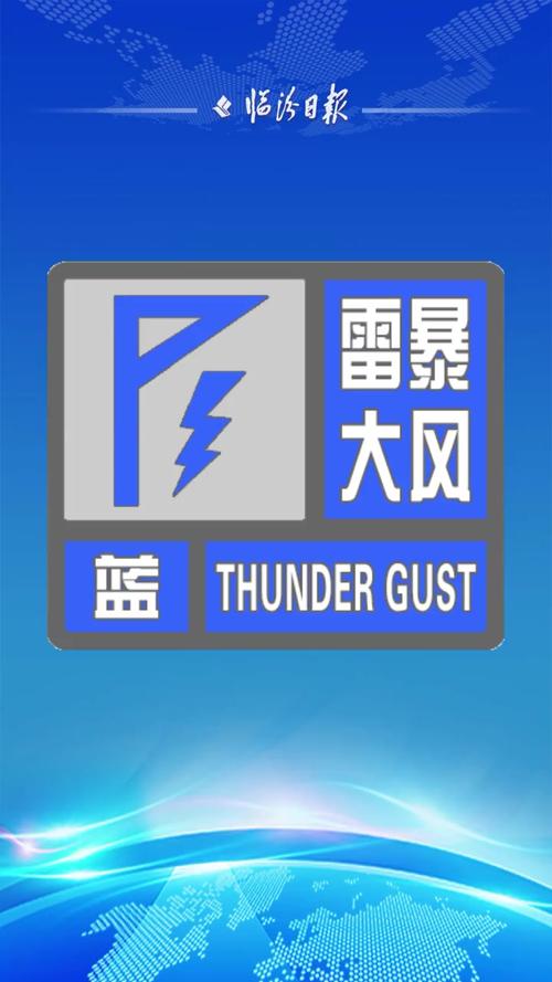 临汾安泽天气预报,安泽天气预报查询