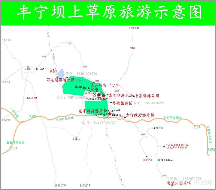丰宁坝上草原在哪(内蒙坝上草原在哪)-第3张图片-文史 丰宁坝上草原在哪(内蒙坝上草原在哪)-第3张图片-文史