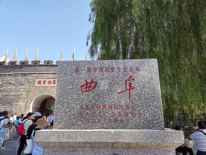 孔府门票(孔府门票多少钱)-第2张图片-文史 孔府门票(孔府门票多少钱)-第2张图片-文史