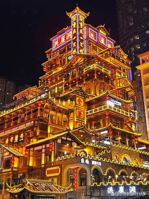 重庆市区一日游（重庆市区一日游必去的）-第2张图片-文史