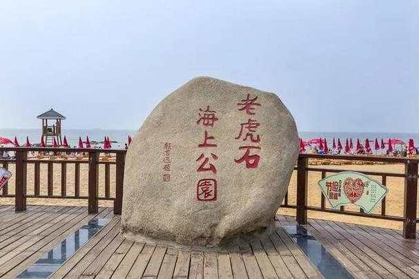 秦皇岛周边旅游景点大全排名,秦皇岛周边的旅游景点