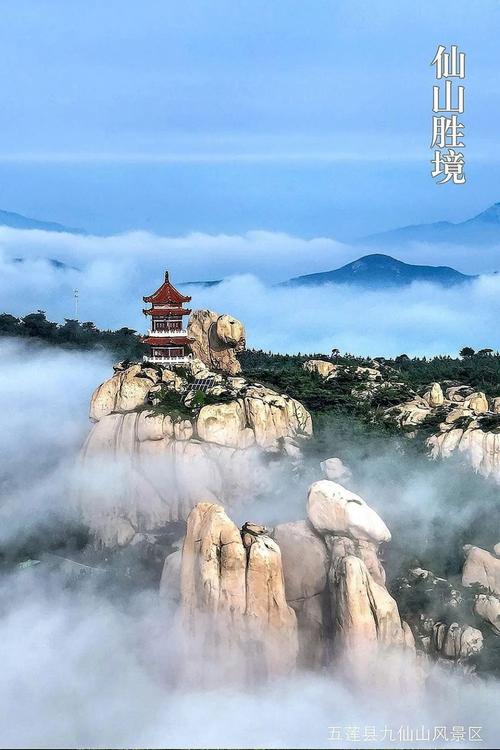 日照旅游景点排名前十(日照前十旅游景点大全)-第7张图片-文史 日照旅游景点排名前十(日照前十旅游景点大全)-第7张图片-文史