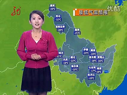 绥棱天气预报视频(绥棱 天气)-第3张图片-文史 绥棱天气预报视频(绥棱 天气)-第3张图片-文史
