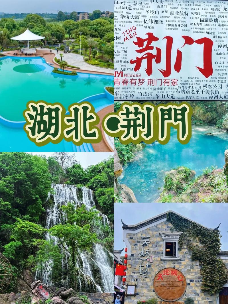 荆门天气预报十五天(荆门天气预报十五天天气预报15天准确率高吗)-第5张图片-文史 荆门天气预报十五天(荆门天气预报十五天天气预报15天准确率高吗)-第5张图片-文史