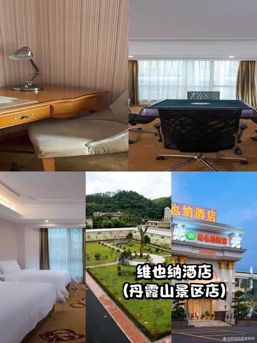韶关丹霞山住宿哪里比较好,韶关丹霞山周边有什么好酒店-第2张图片-文史 韶关丹霞山住宿哪里比较好,韶关丹霞山周边有什么好酒店-第2张图片-文史