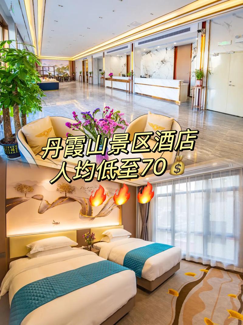 韶关丹霞山住宿哪里比较好,韶关丹霞山周边有什么好酒店-第6张图片-文史 韶关丹霞山住宿哪里比较好,韶关丹霞山周边有什么好酒店-第6张图片-文史