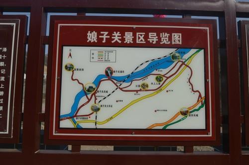 娘子关天气预报查询,娘子关景区营业时间-第2张图片-文史 娘子关天气预报查询,娘子关景区营业时间-第2张图片-文史