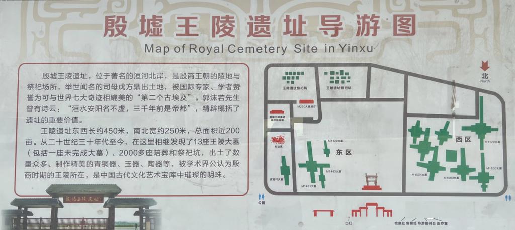 河南旅游攻略自由行攻略,河南旅行攻略