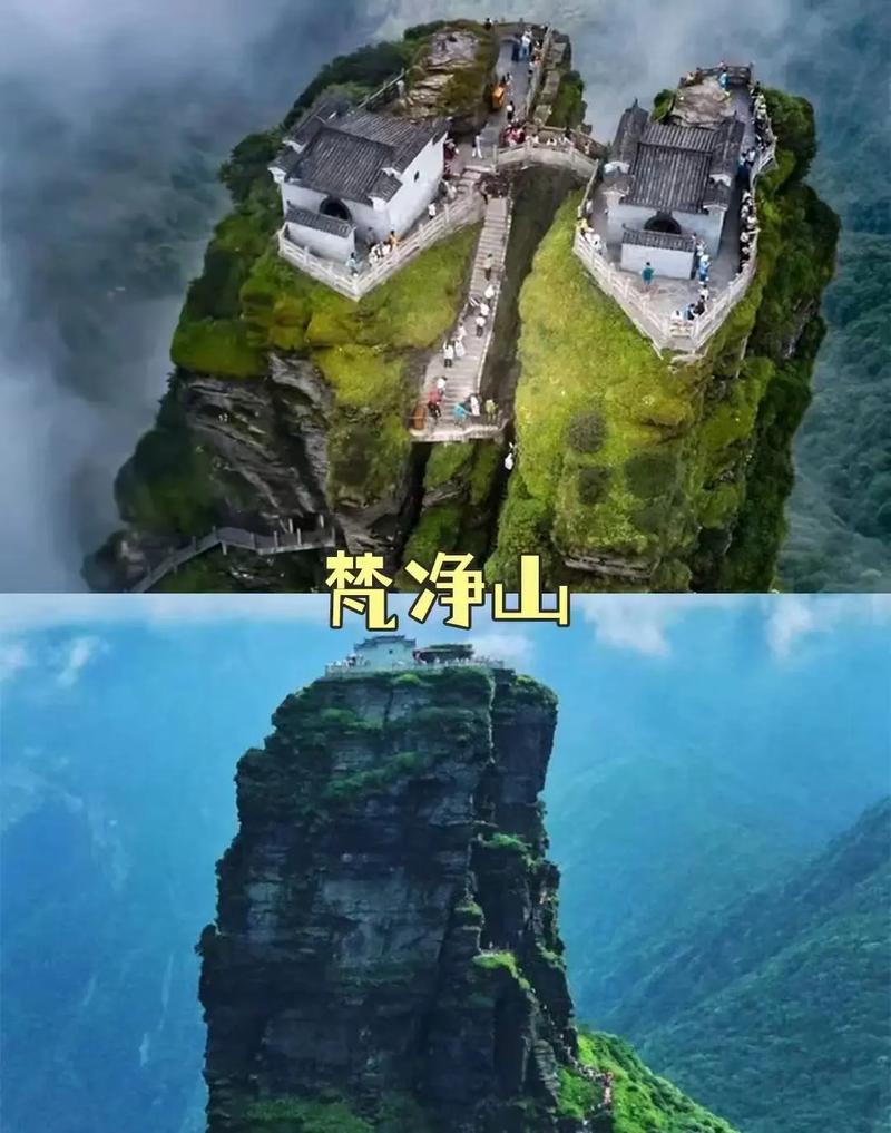 梵净山10月天气(10月底梵净山天气怎么样)-第2张图片-文史 梵净山10月天气(10月底梵净山天气怎么样)-第2张图片-文史