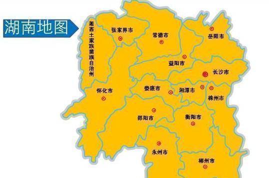 湖南怀化鹤城天气,怀化市鹤城区天气预报15天查询结-第2张图片-文史 湖南怀化鹤城天气,怀化市鹤城区天气预报15天查询结-第2张图片-文史