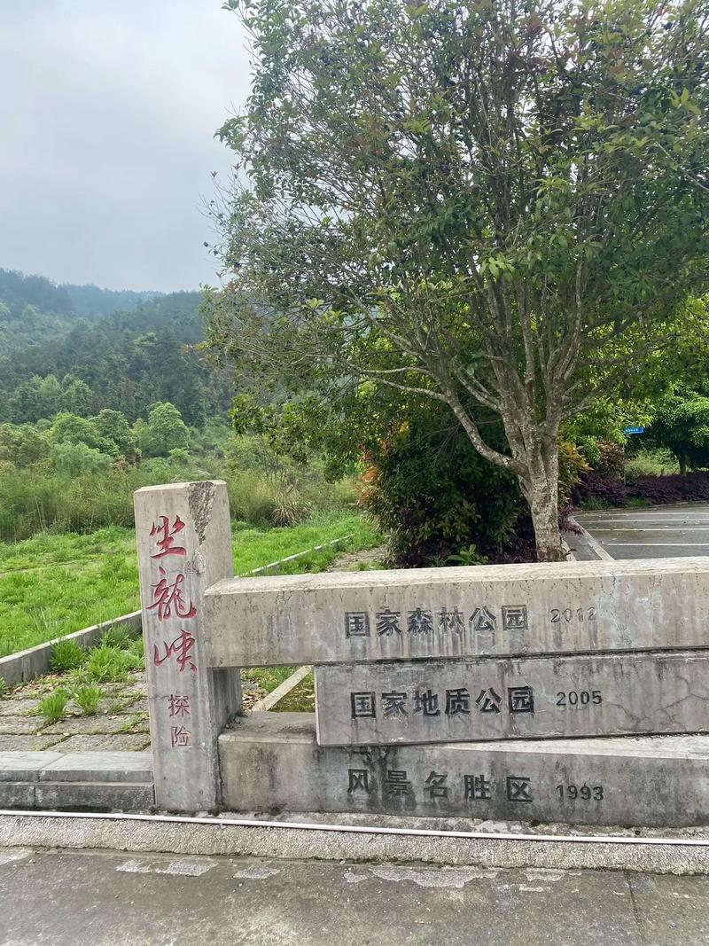 坐龙峡风景区,坐龙峡风景区下雨可以玩吗