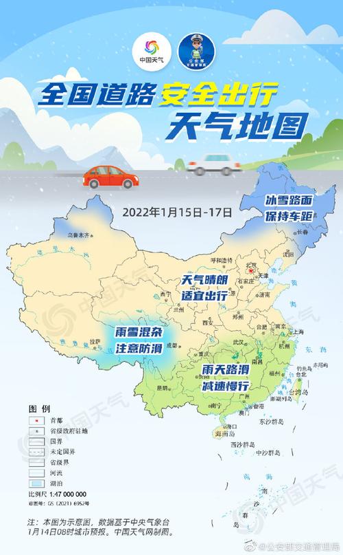 钟山天气预报15天的简单介绍