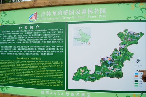 三角龙湾风景区介绍,三角龙湾在什么地方-第2张图片-文史 三角龙湾风景区介绍,三角龙湾在什么地方-第2张图片-文史