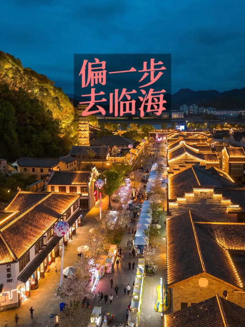 临海天气十五天预报(临海天气十五天预报最新)-第5张图片-文史 临海天气十五天预报(临海天气十五天预报最新)-第5张图片-文史