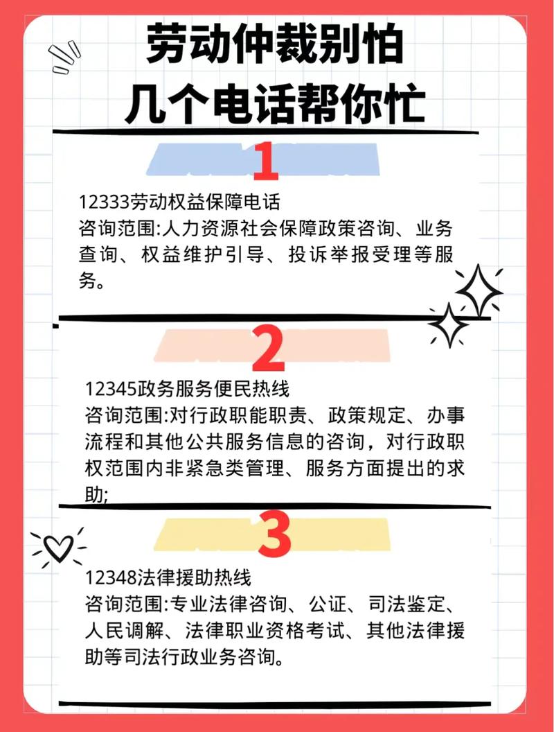 12345天气预报(12345天气预报官方下载安装)-第2张图片-文史 12345天气预报(12345天气预报官方下载安装)-第2张图片-文史