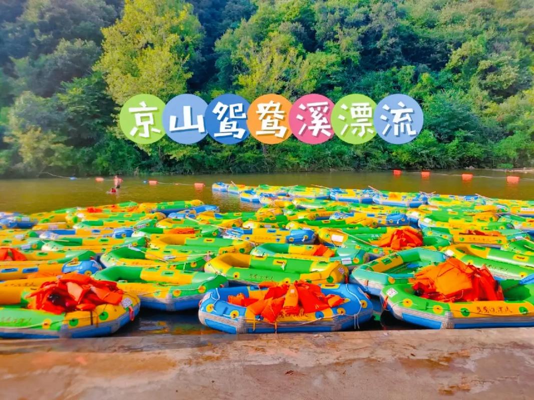 京山十五日天气预报(京山市天气预报未来十五天天气)-第4张图片-文史 京山十五日天气预报(京山市天气预报未来十五天天气)-第4张图片-文史