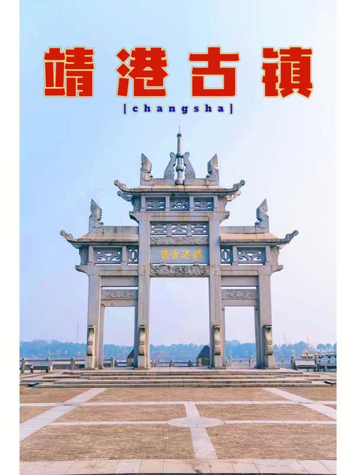 湖南古镇景点排名大全,湖南古镇有哪些景点-第8张图片-文史