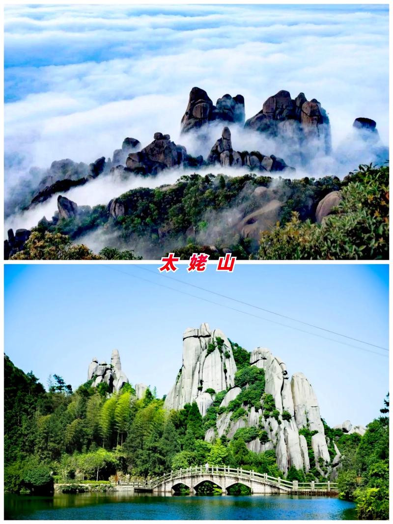 宁德柘荣天气预报(宁德柘荣天气预报30天)-第6张图片-文史 宁德柘荣天气预报(宁德柘荣天气预报30天)-第6张图片-文史