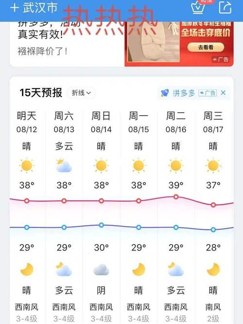 德国天气预报查询,德国天气预报查询一周15天