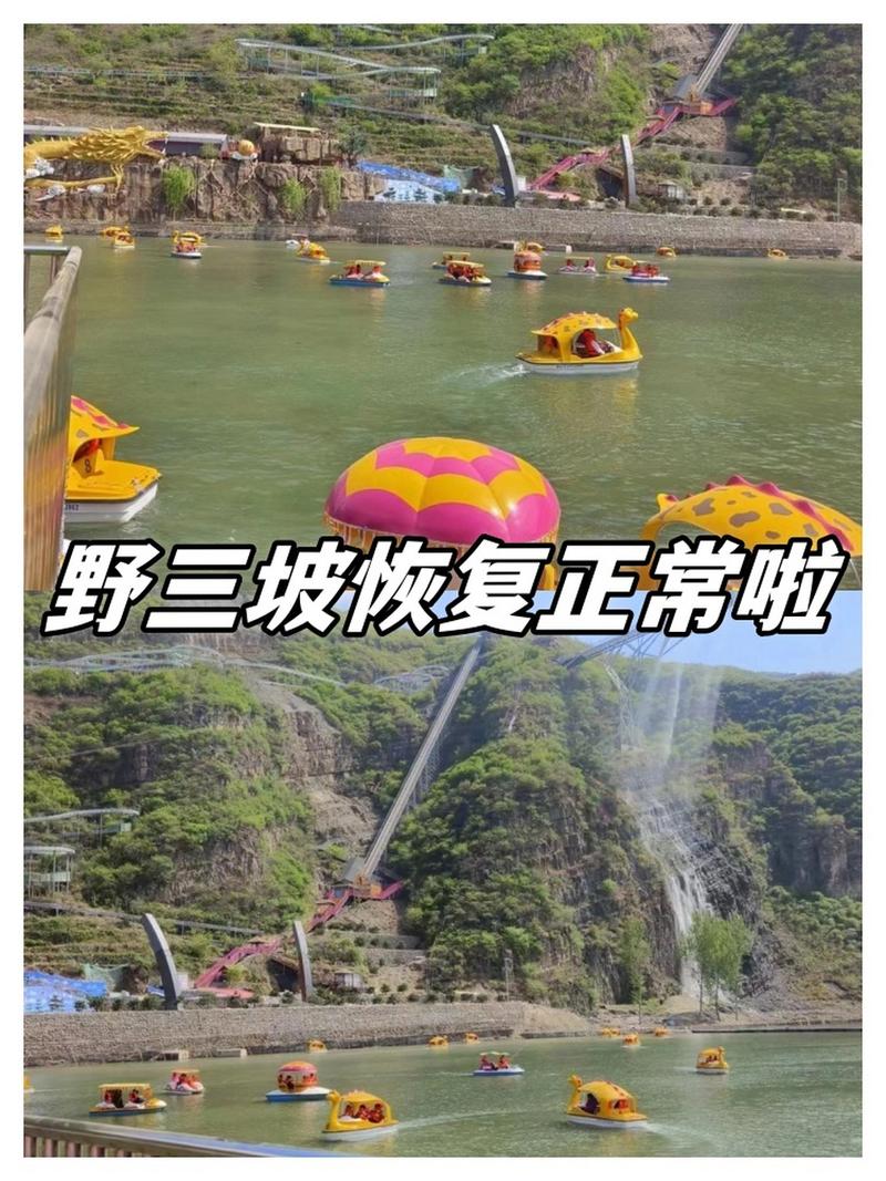 野三坡景区现在开放吗（野三坡景区开了吗）