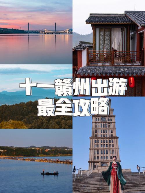 江西章贡天气预报（章贡天气一星期）