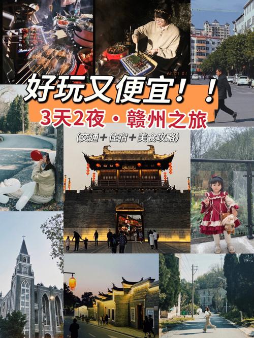 江西章贡天气预报(章贡天气一星期)-第3张图片-文史 江西章贡天气预报(章贡天气一星期)-第3张图片-文史