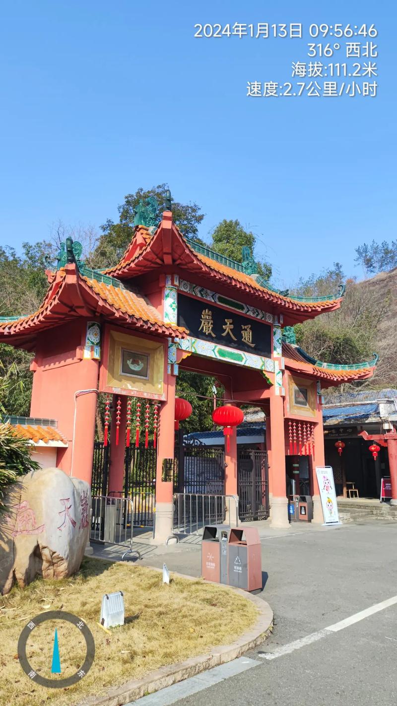 江西章贡天气预报(章贡天气一星期)-第4张图片-文史 江西章贡天气预报(章贡天气一星期)-第4张图片-文史