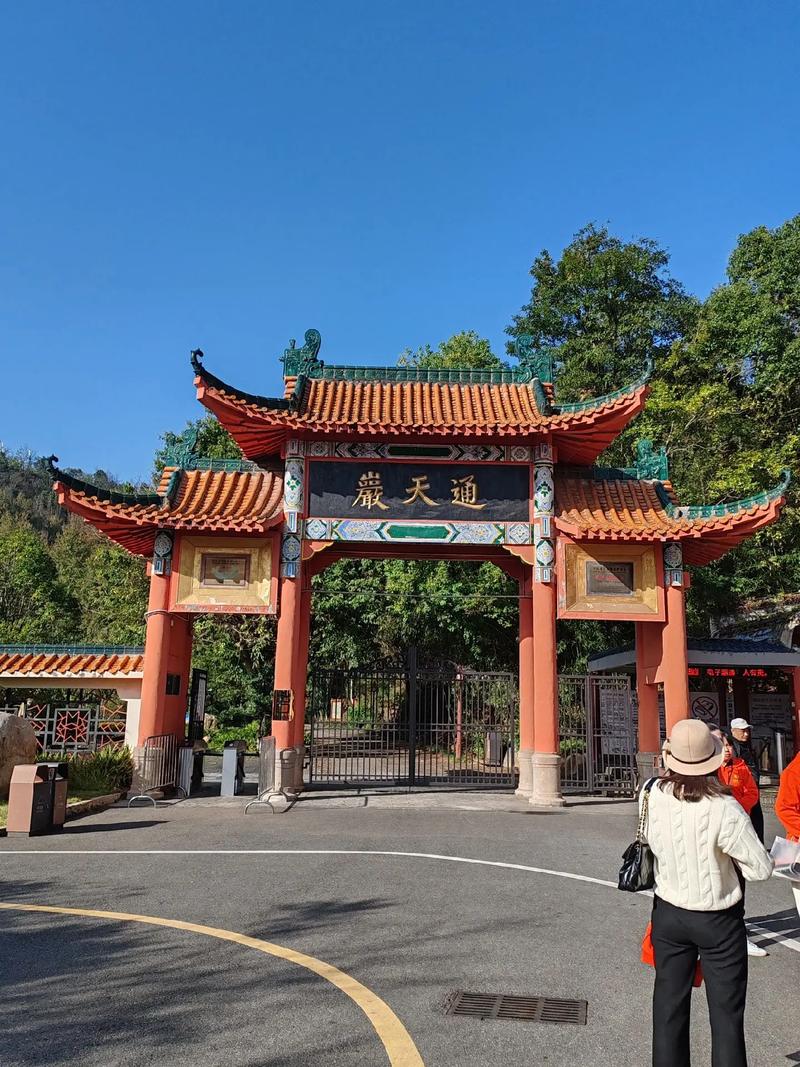 江西章贡天气预报(章贡天气一星期)-第5张图片-文史 江西章贡天气预报(章贡天气一星期)-第5张图片-文史