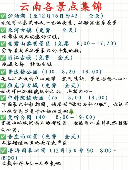 攀枝花天气历史记录（攀枝花天气历史记录最新）-第1张图片-文史