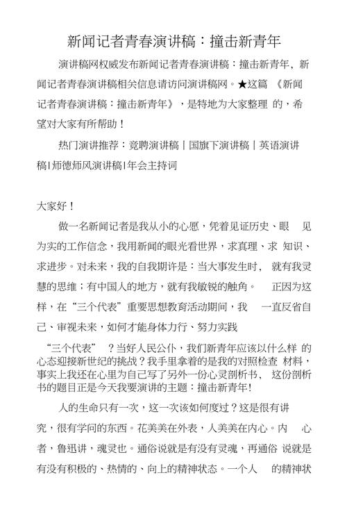 攀枝花天气历史记录（攀枝花天气历史记录最新）-第3张图片-文史