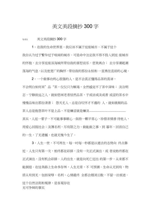 攀枝花天气历史记录（攀枝花天气历史记录最新）-第4张图片-文史