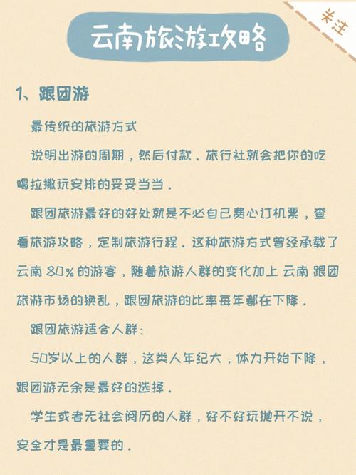 攀枝花天气历史记录（攀枝花天气历史记录最新）-第6张图片-文史