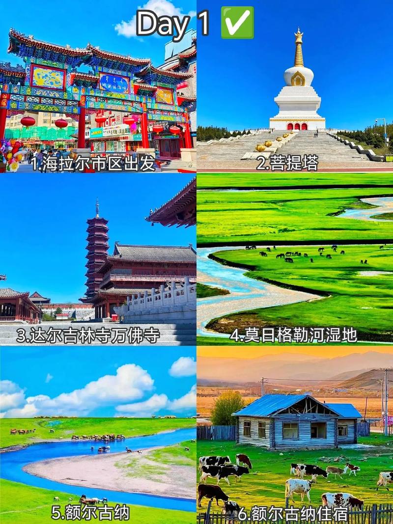 红花尔基天气预报（红花尔基天气预报鄂温克旗天气预报）-第3张图片-文史