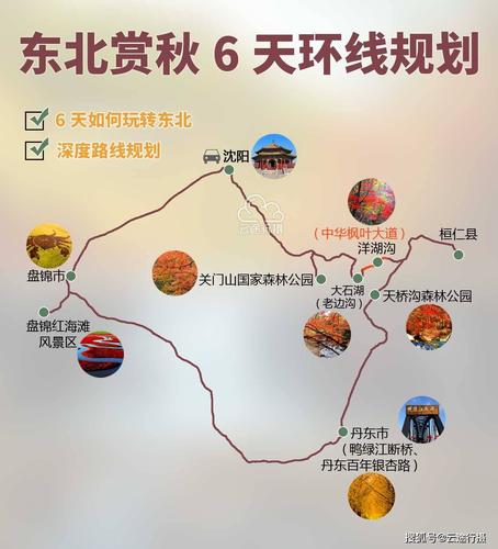 红花尔基天气预报（红花尔基天气预报鄂温克旗天气预报）-第5张图片-文史