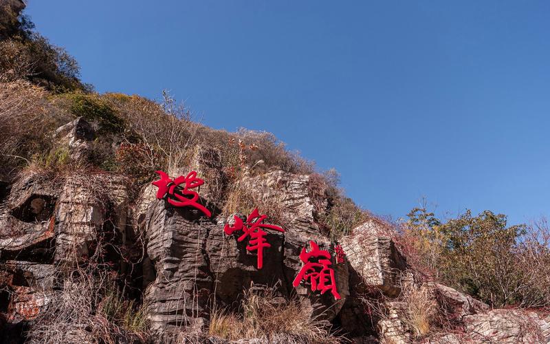 房山有什么好玩的景点(房山有好玩的地方吗?)-第6张图片-文史 房山有什么好玩的景点(房山有好玩的地方吗?)-第6张图片-文史