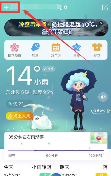 云南陇川天气预报,云南陇川天气预报15天-第1张图片-文史 云南陇川天气预报,云南陇川天气预报15天-第1张图片-文史