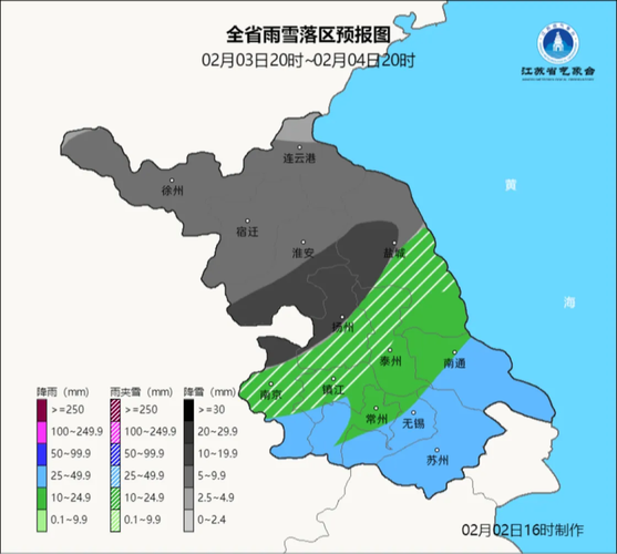 江阴天气预报半个月(江阴天气15)-第3张图片-文史 江阴天气预报半个月(江阴天气15)-第3张图片-文史