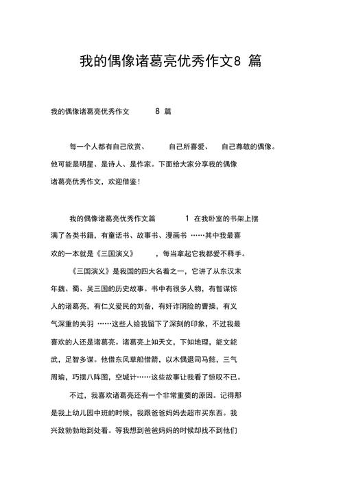 安国15日天气预报(安国15日天气预报实况)-第4张图片-文史 安国15日天气预报(安国15日天气预报实况)-第4张图片-文史