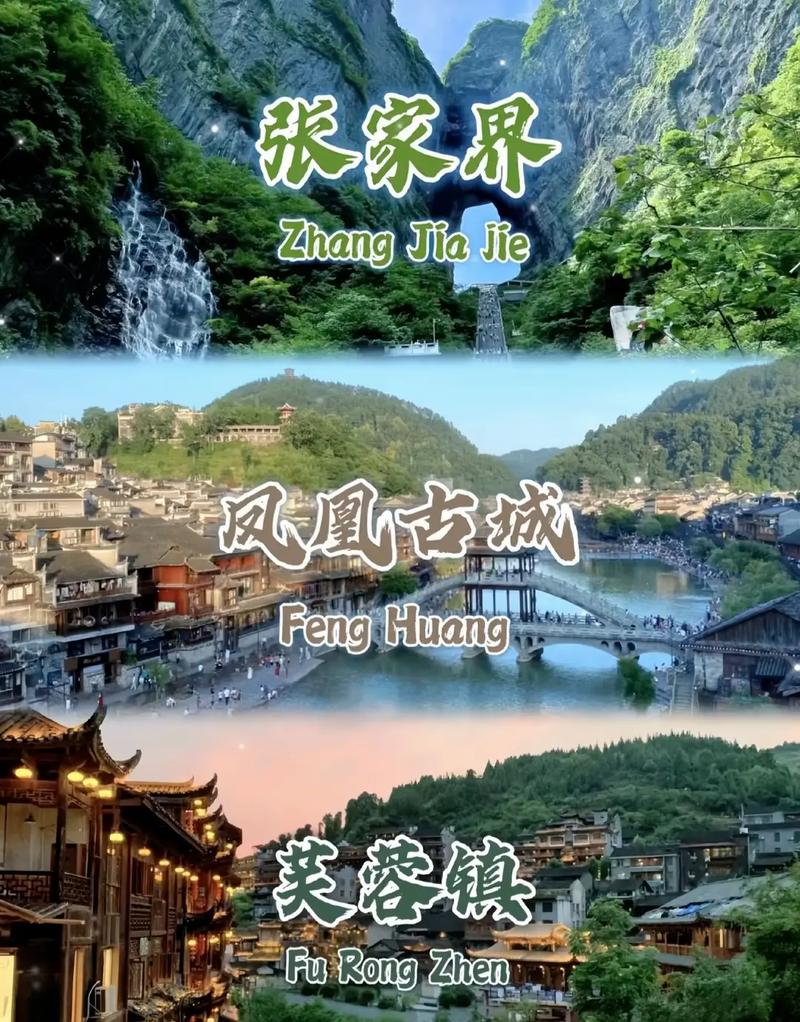 武汉到张家界自驾游攻略（武汉到张家界自驾游攻略路线图）-第4张图片-文史