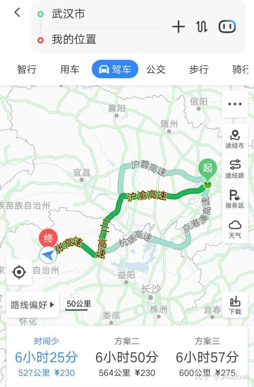 武汉到张家界自驾游攻略（武汉到张家界自驾游攻略路线图）-第6张图片-文史