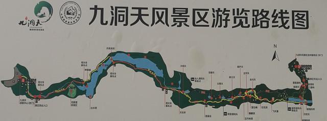 大方九洞天天气预报,大方九洞天电话号码-第3张图片-文史