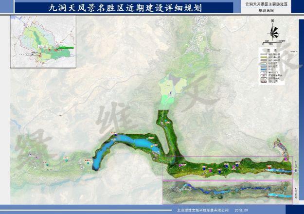 大方九洞天天气预报,大方九洞天电话号码-第4张图片-文史