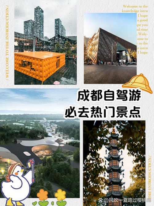 四川成都旅游攻略景点必去(四川成都的旅游攻略)-第6张图片-文史 四川成都旅游攻略景点必去(四川成都的旅游攻略)-第6张图片-文史