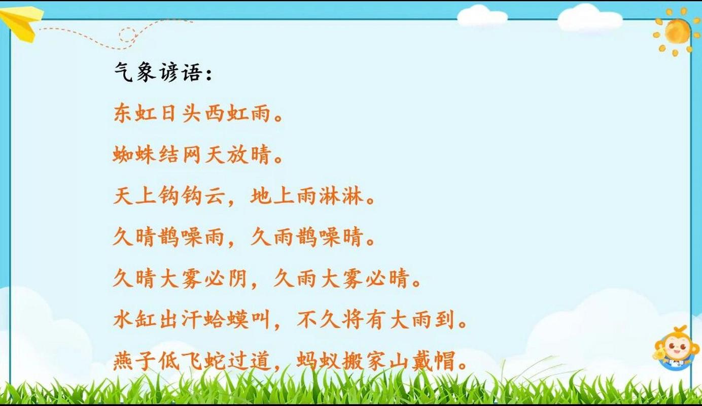 开江天气预报20天(开江天气预报20天查询)-第3张图片-文史 开江天气预报20天(开江天气预报20天查询)-第3张图片-文史