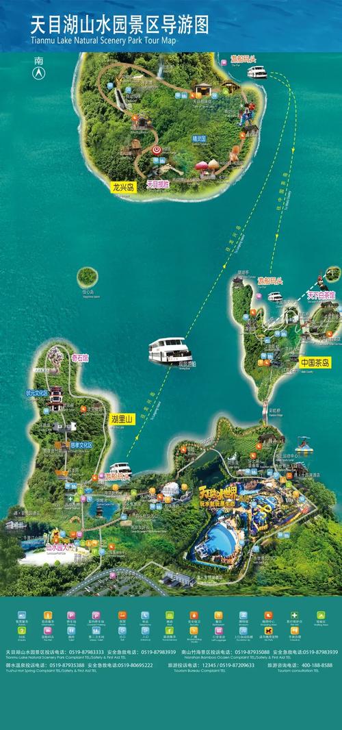 天目湖山水园一日游攻略（天目湖山水园门票费用是多少）