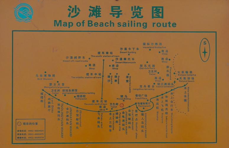 沙湖景区,喀什白沙湖景区-第5张图片-文史 沙湖景区,喀什白沙湖景区-第5张图片-文史