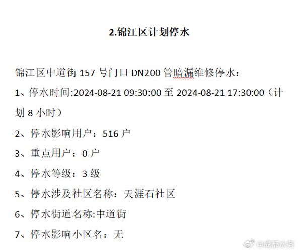 四川绵阳涪城天气,绵阳天气涪城区天气预报-第5张图片-文史 四川绵阳涪城天气,绵阳天气涪城区天气预报-第5张图片-文史